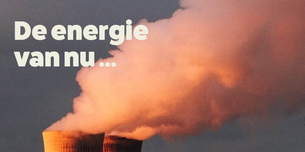 Nu voor morgen: Dialoog over radioactief afval